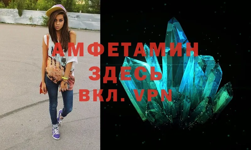 Amphetamine 98%  Микунь 