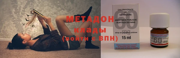 метадон Коряжма